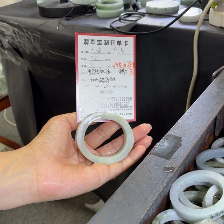 未镶嵌49贵妃定制翡翠