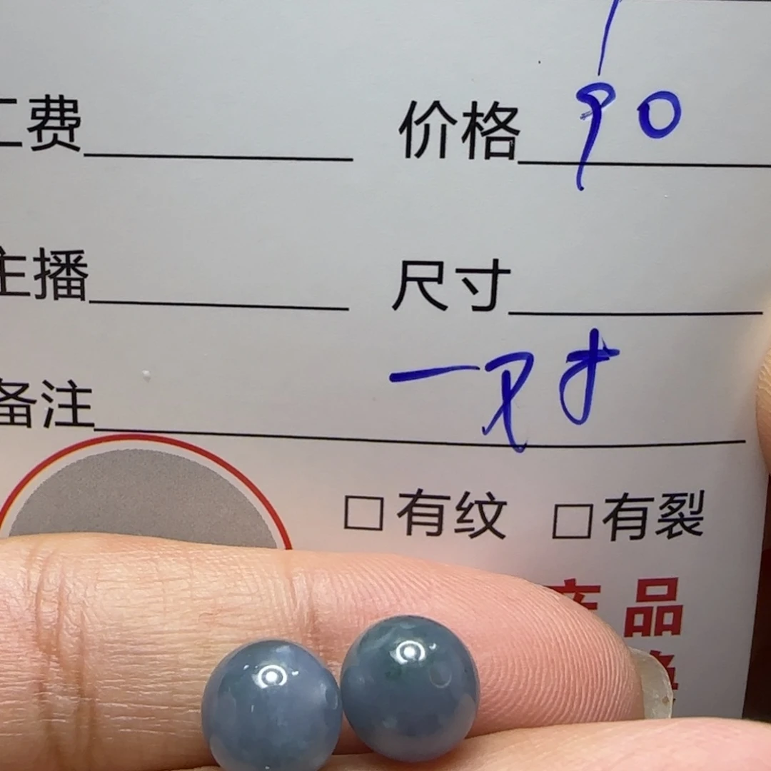翡翠手链未镶嵌定制