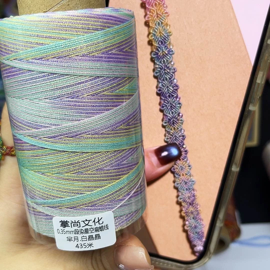 0.35星空段染扁蜡线100克白晶晶