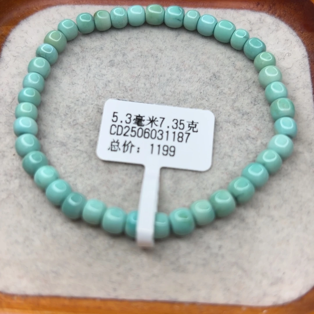 绿松石未镶嵌珠宝半成品