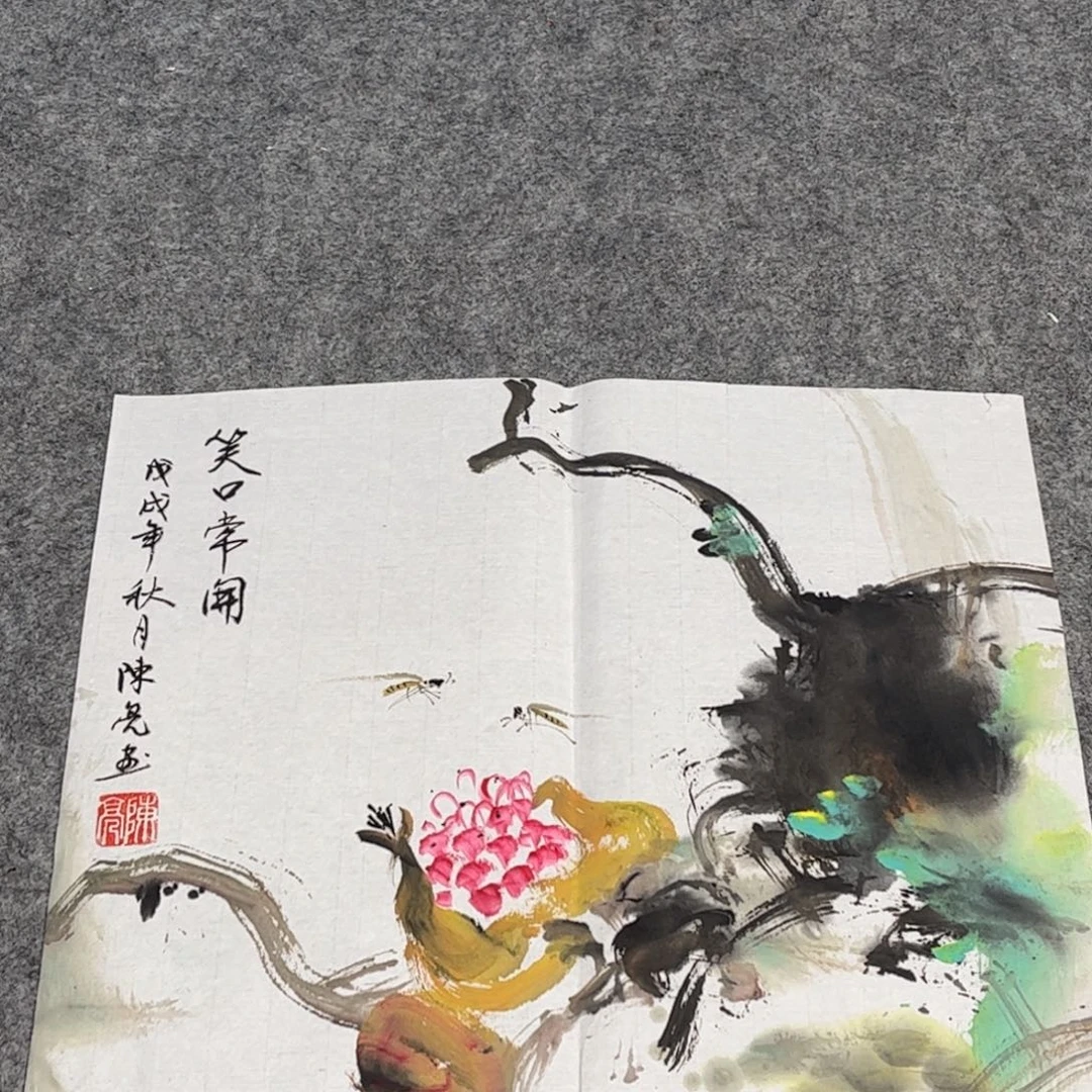 国画12.6纯手绘无边框作品