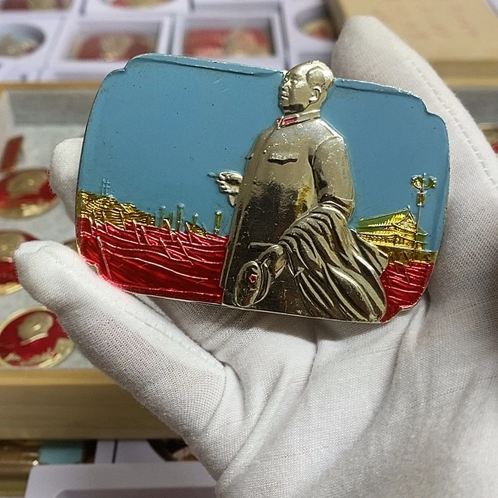 王***生其他普通金属健健康康快快乐乐