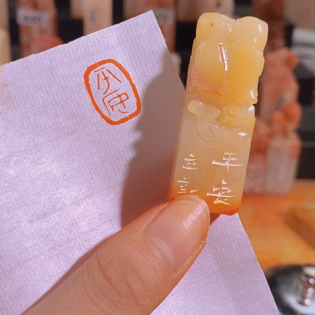 青田石印石0989。