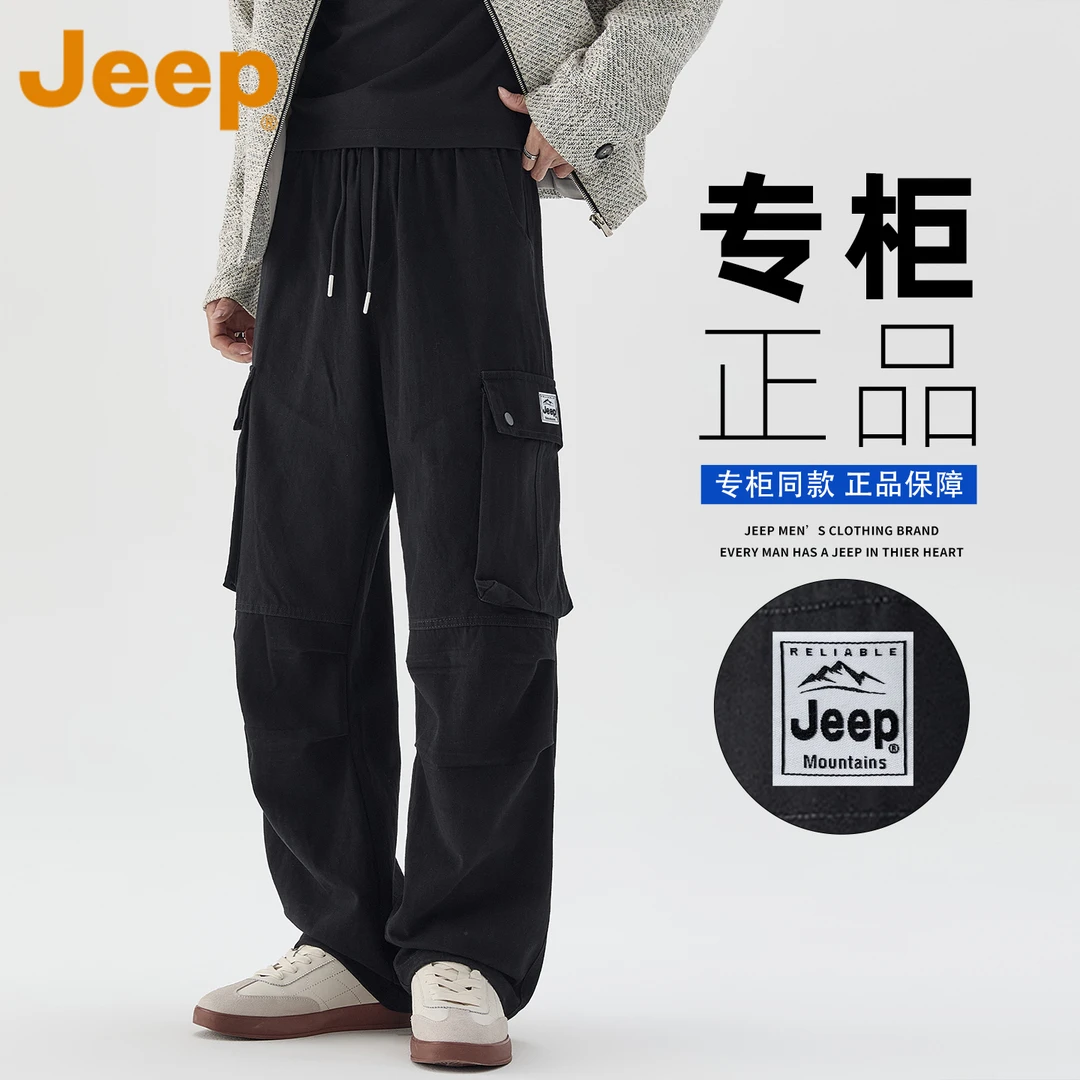 JEEP吉普美式潮流重磅休闲裤男款秋季新款宽松纯棉多口袋工装裤男