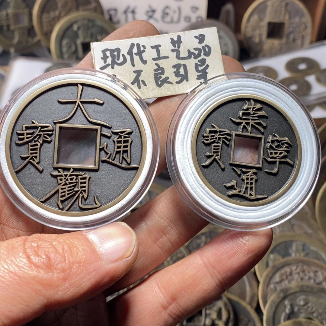 铜西*仔现代工艺品大观崇宁