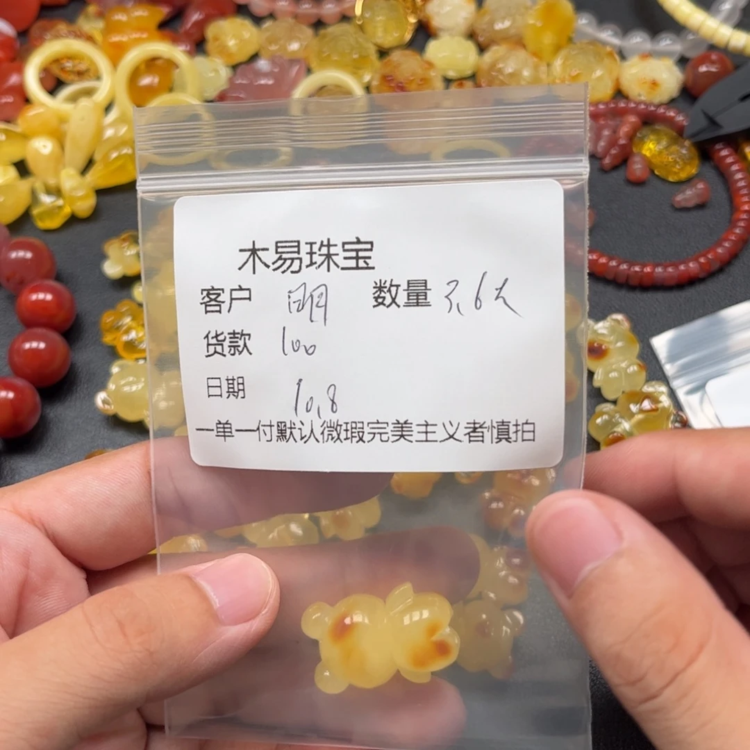 明***天南红玛瑙未镶嵌配饰