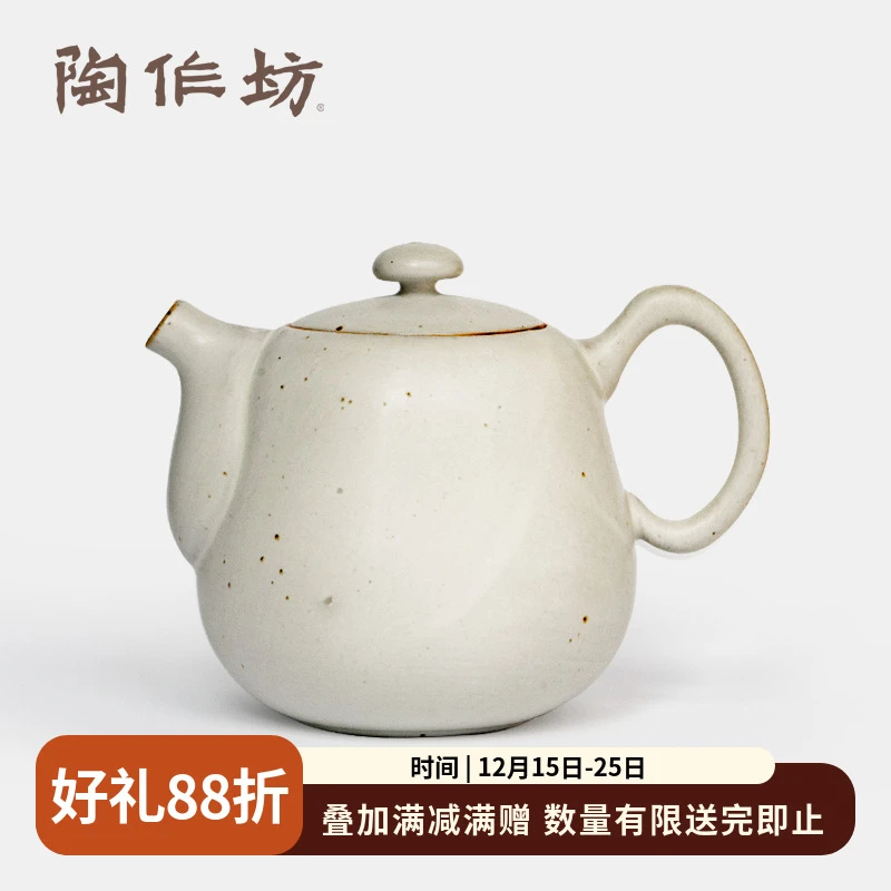 陶作坊台湾伫在岫白满足壶 陶制茶壶泡茶壶 新中式茶具侘寂茶席