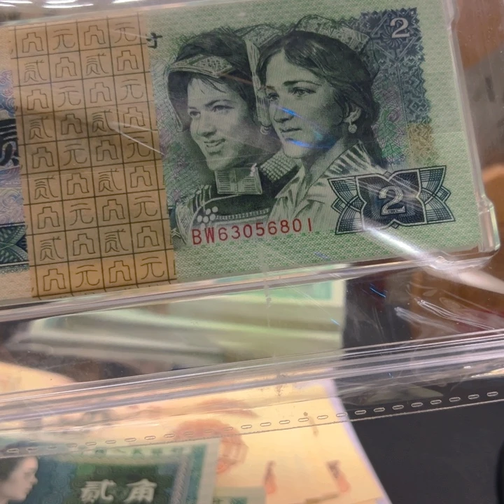 山***人蓝凤金辉超强荧光