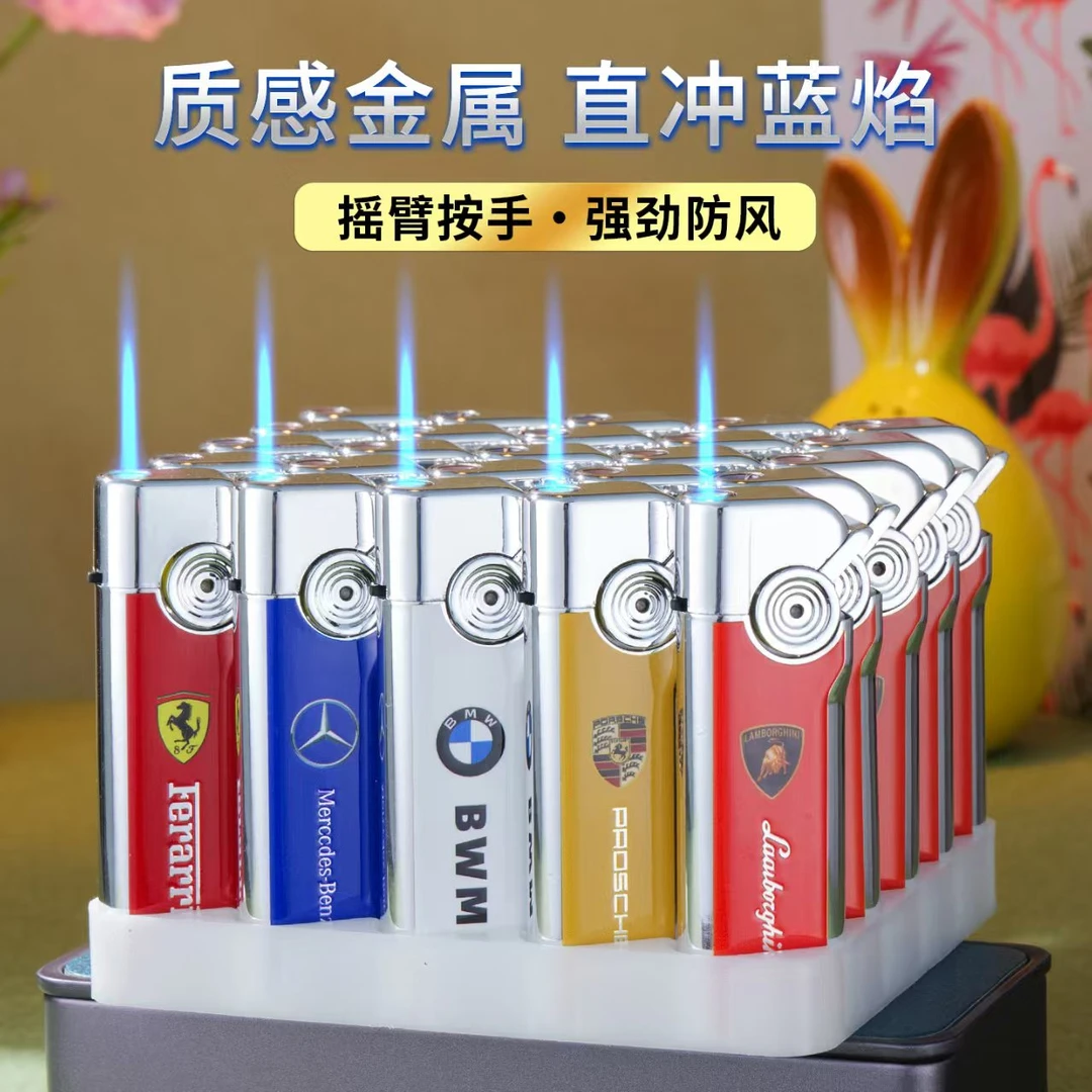 2025新款金属创意蓝焰防风耐磨可充气可定制广告商超便利