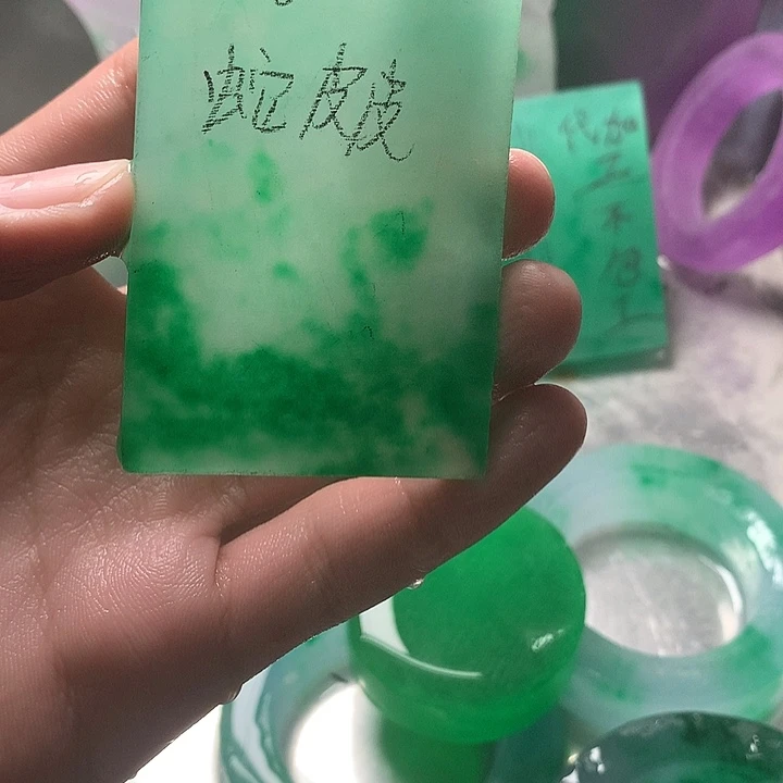 蛇***皮合金石英质玉珠宝半成品