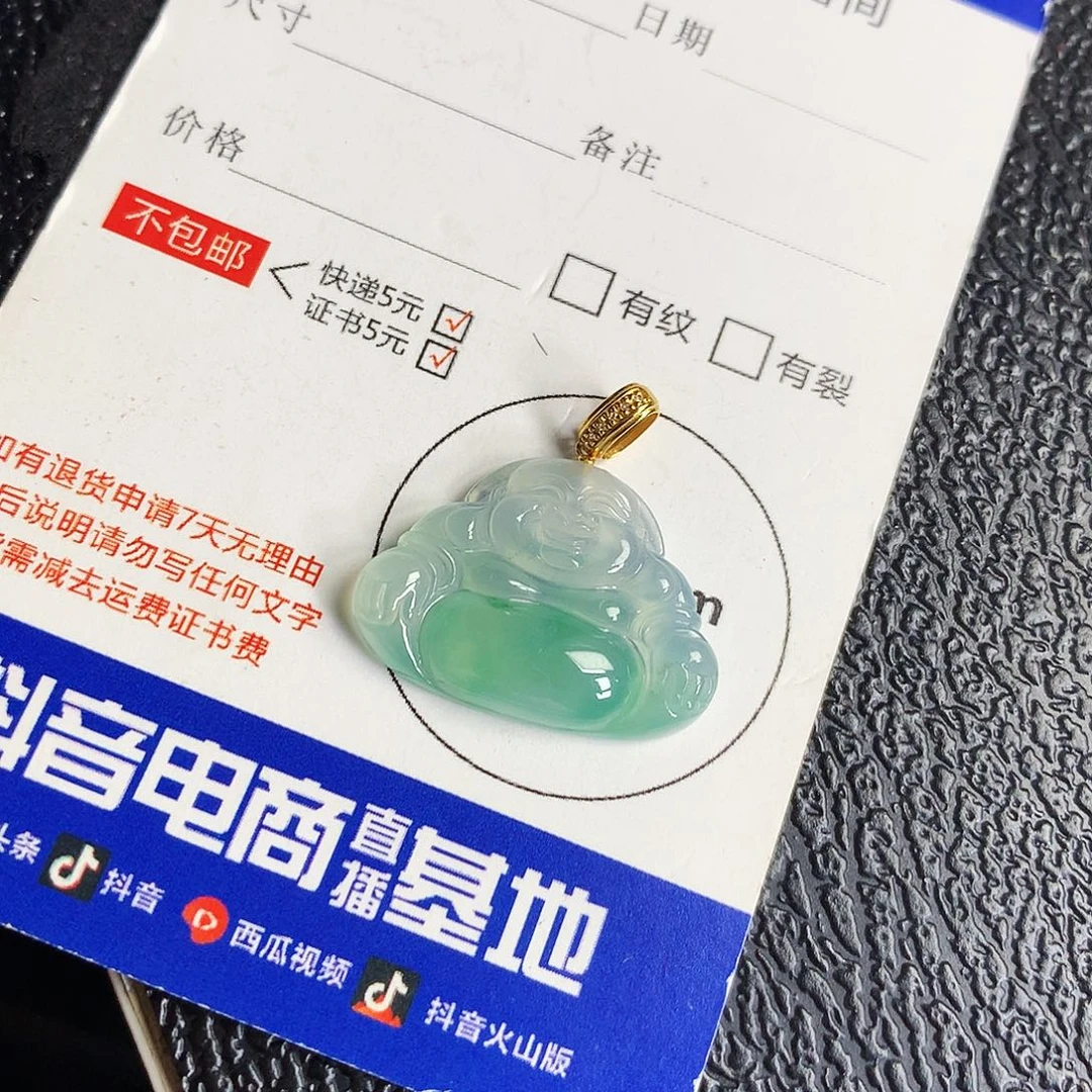 吊坠(不含链)18K金镶嵌翡翠佛公