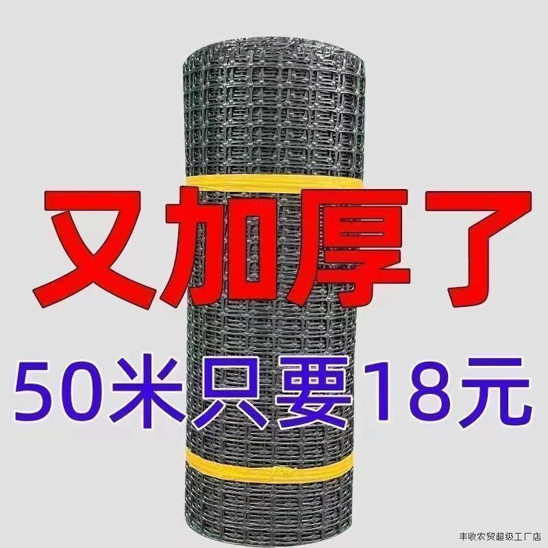 ttb围栏鸡网果园鸭鹅养鸡养殖网网塑料玉米围栏网防护网养鸡网围