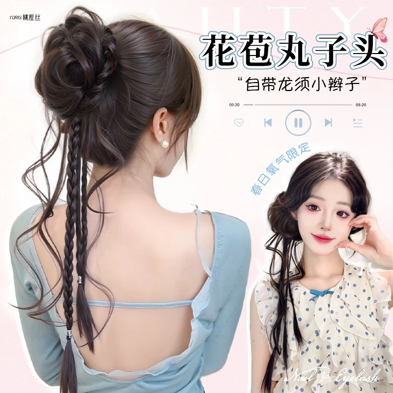假发女新款氛围感花苞龙须丸子头拳击辫麻花辫马尾辫子