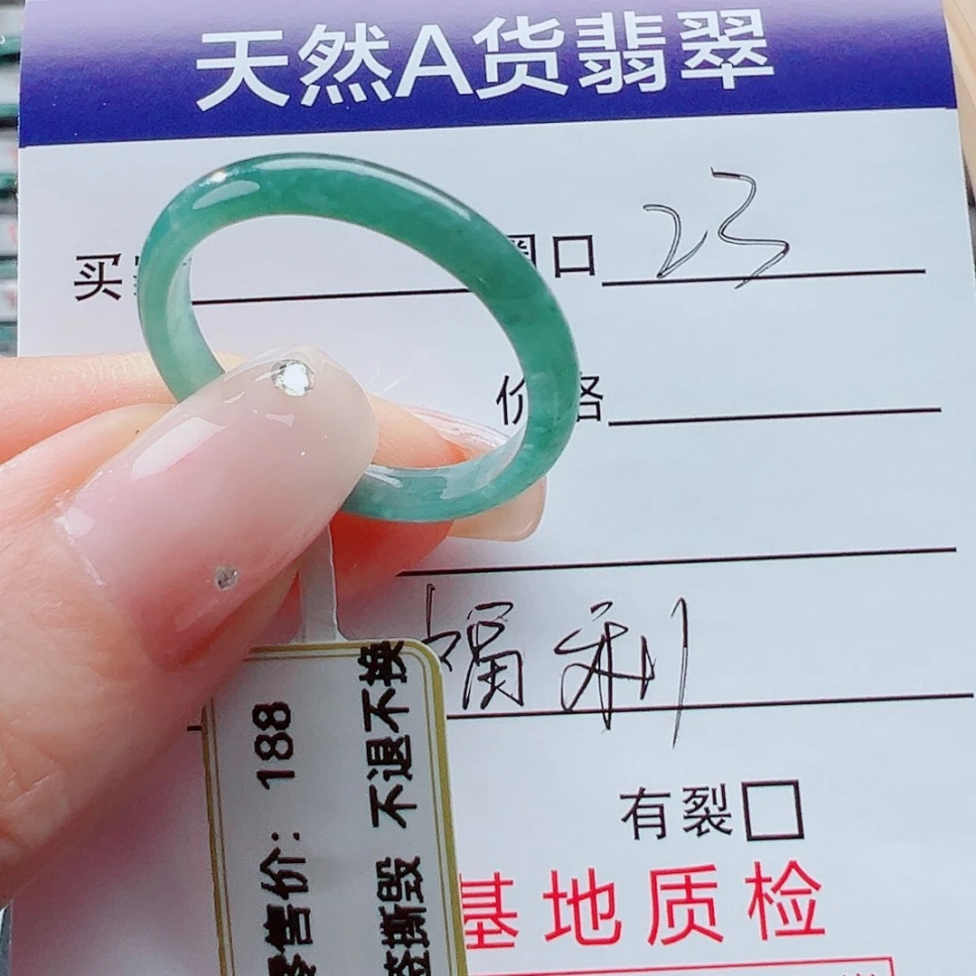 未镶嵌戒指翡翠戒圈