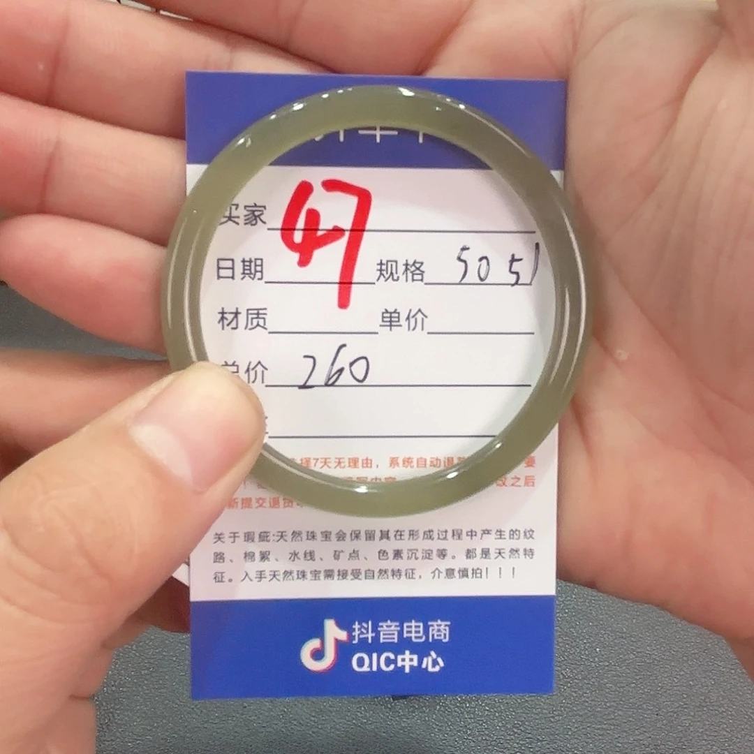 和田玉手镯未镶嵌