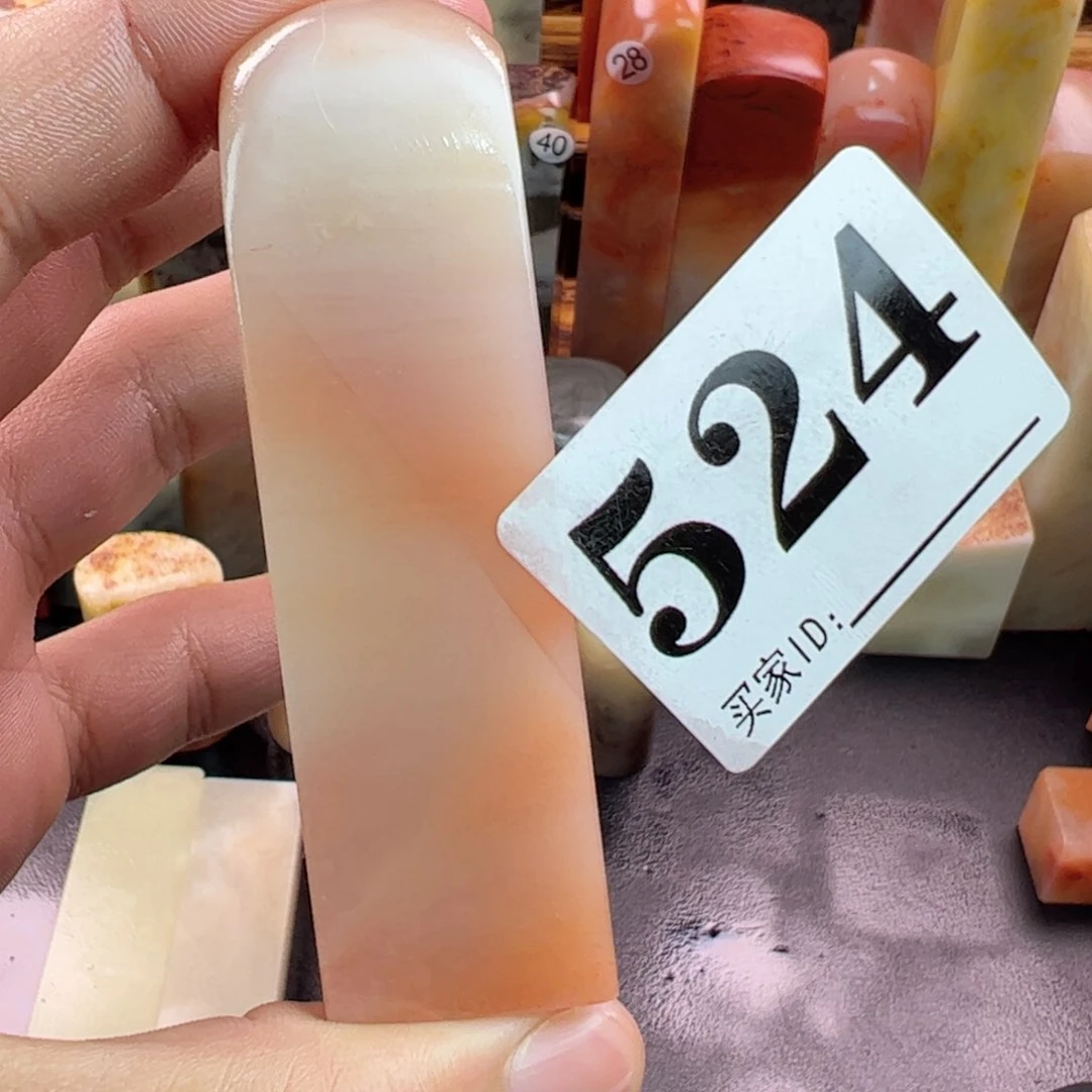 老挝石印石2.1-2.1-7.7