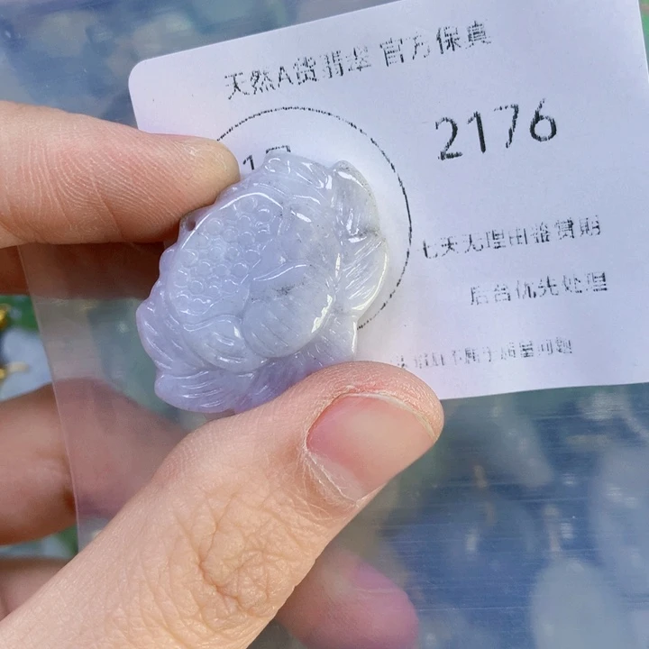 翡翠吊坠(赠链)未镶嵌