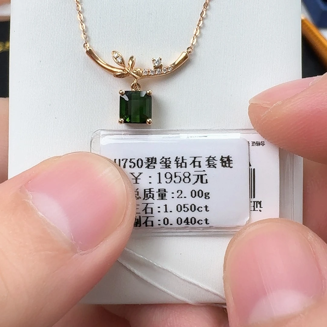 钻石套链18K金镶嵌（钻石套链）