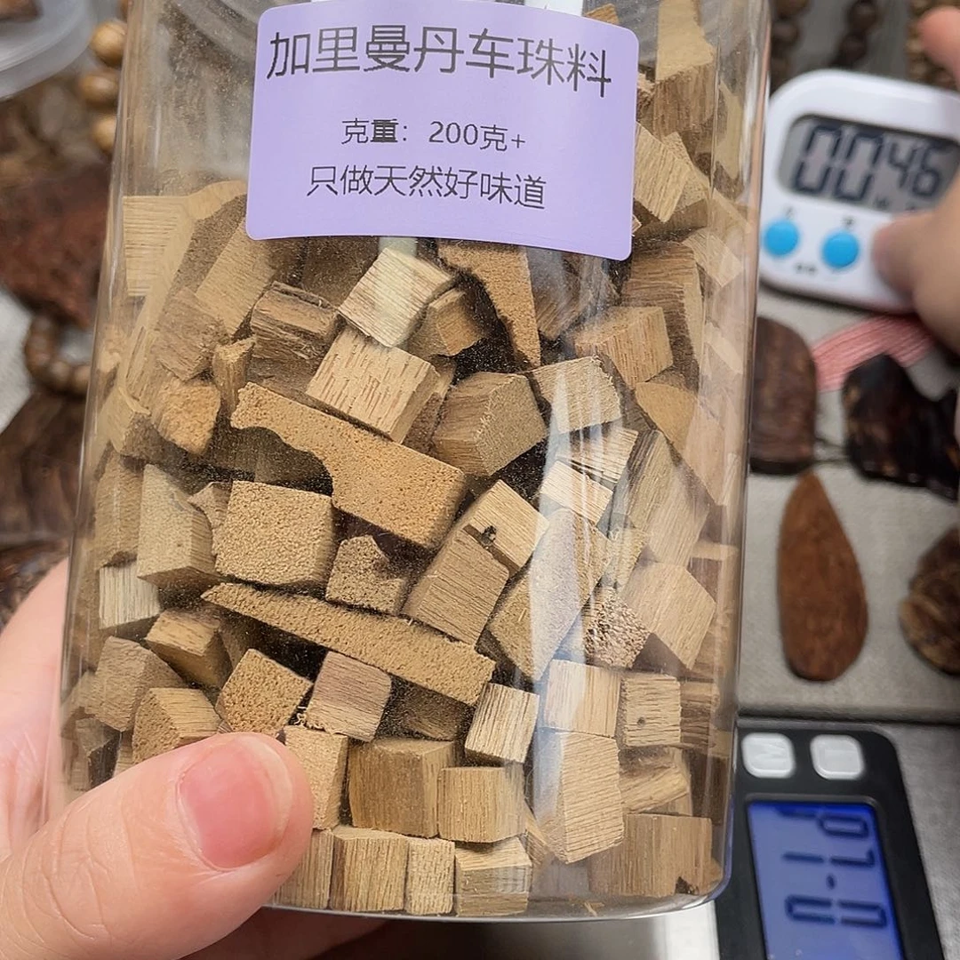 幻***沉香沉香碎屑加里曼丹