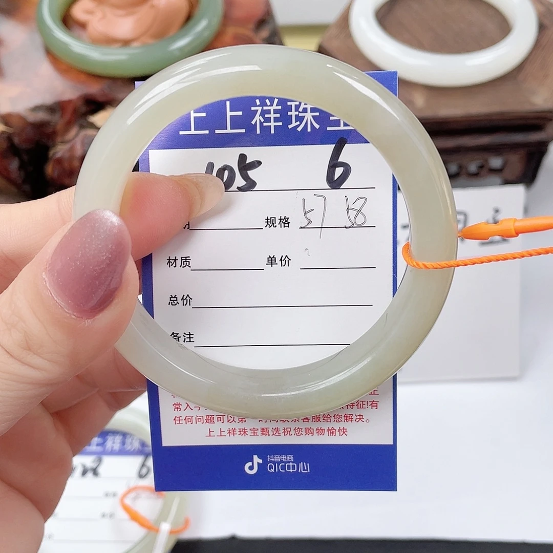 和田玉未镶嵌手镯