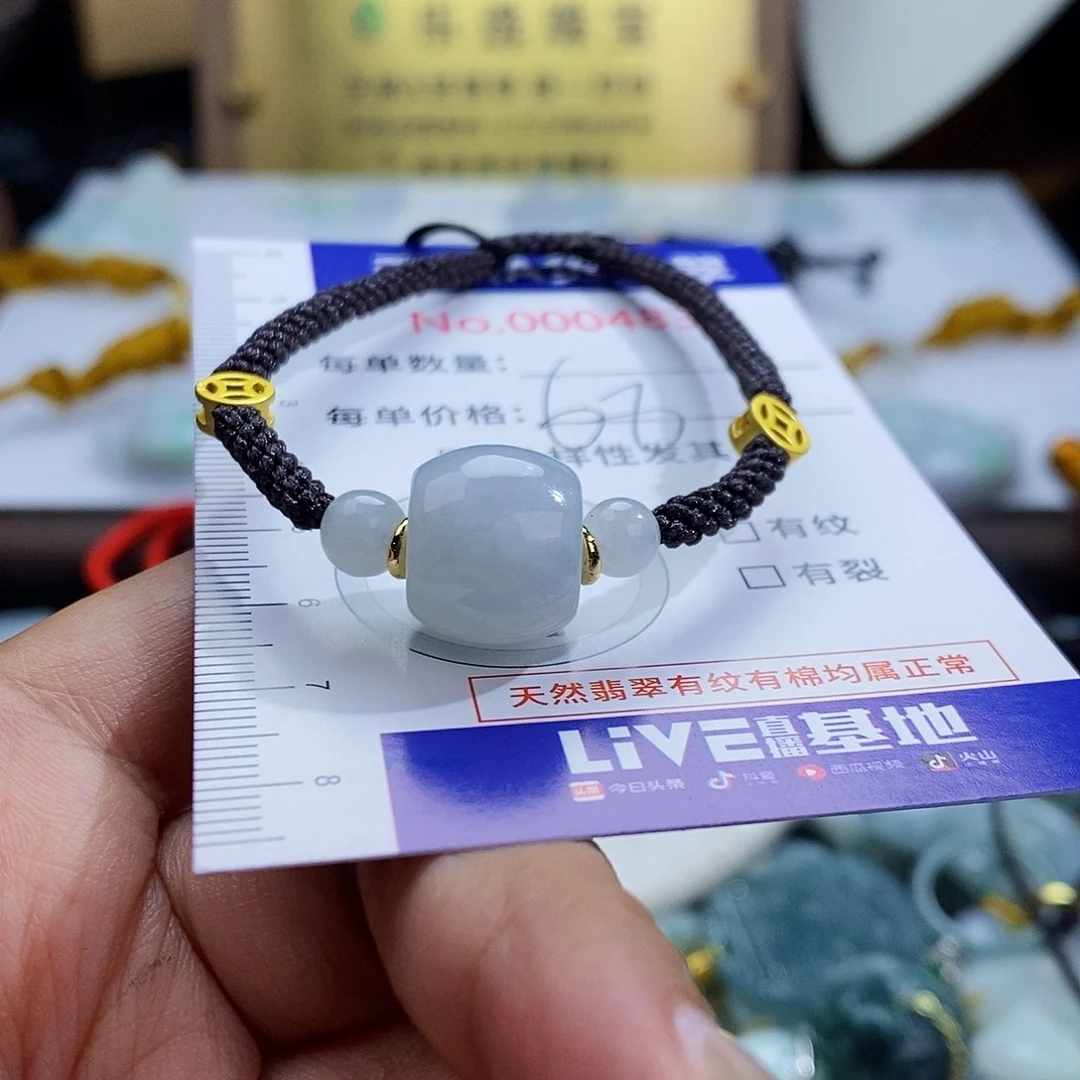 翡翠未镶嵌颈饰4836
