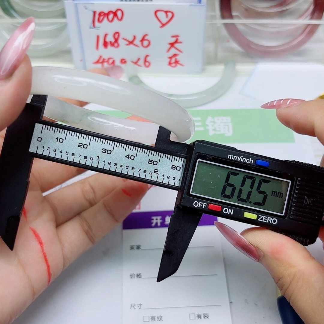 石英质玉未镶嵌手镯135/60