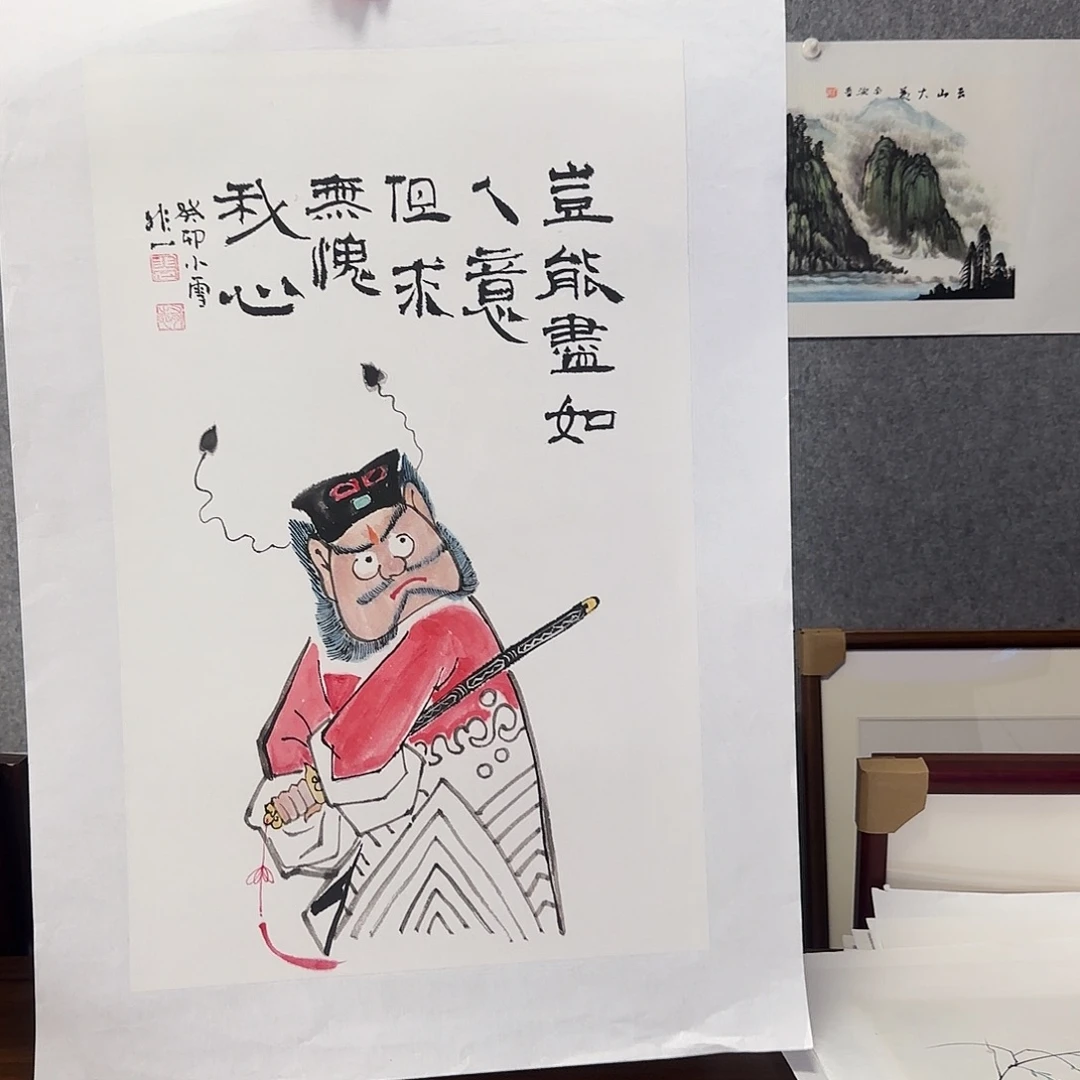 国画人物 四尺三开 宣纸 托底 纯手绘 孤品 年底福利
