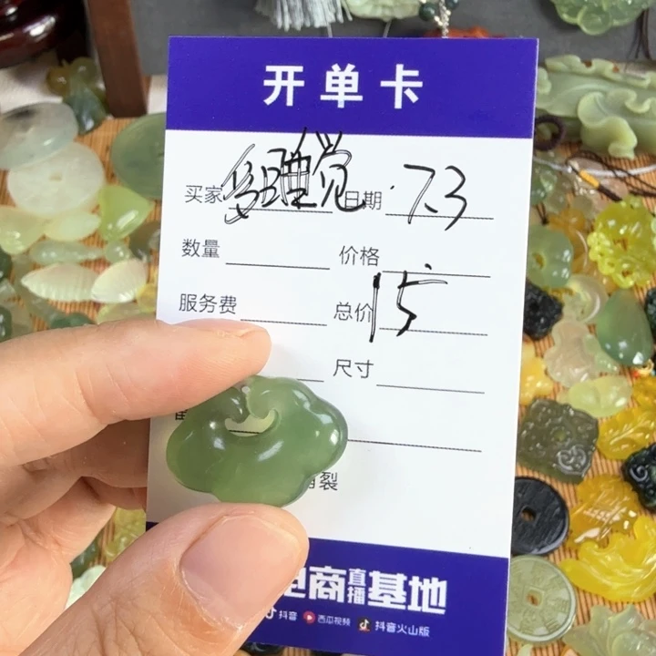 蛇纹石玉未镶嵌颈饰多*觉