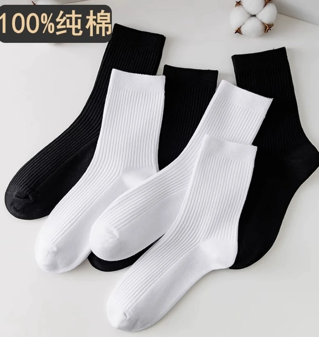 秋冬运动防臭短中长筒高质量