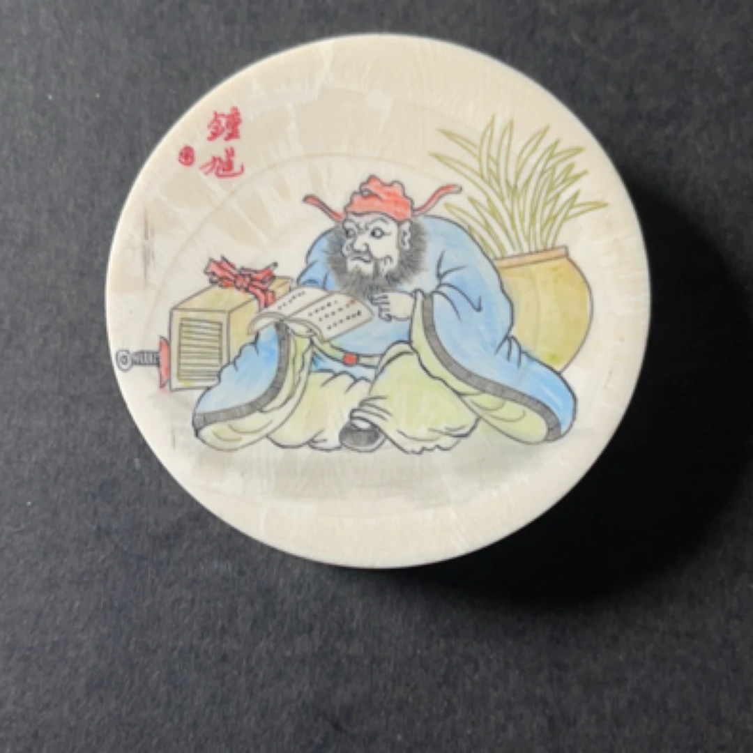 猛犸约61.2克饼子m2768