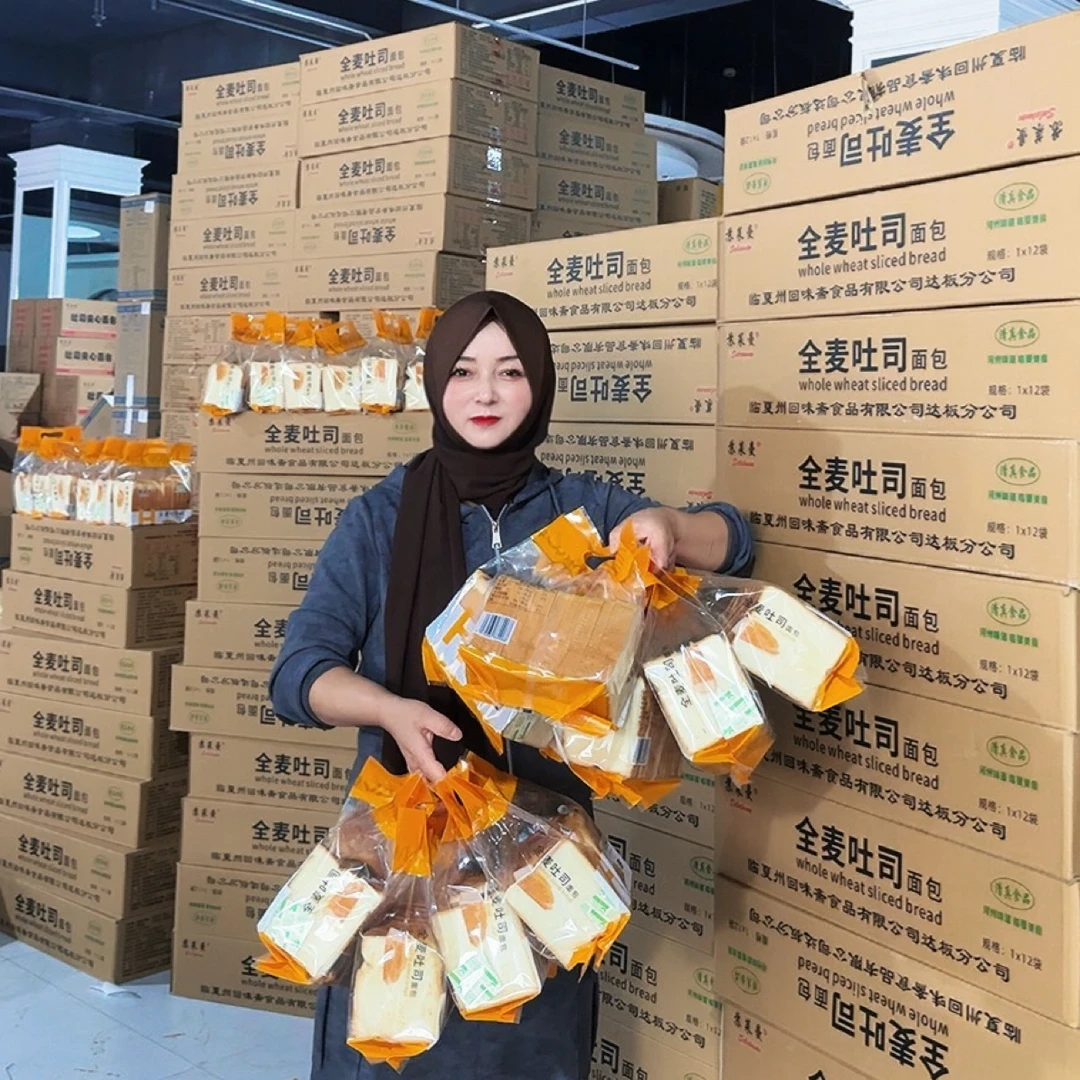 《穆尔麦》临夏清真全麦吐司面包