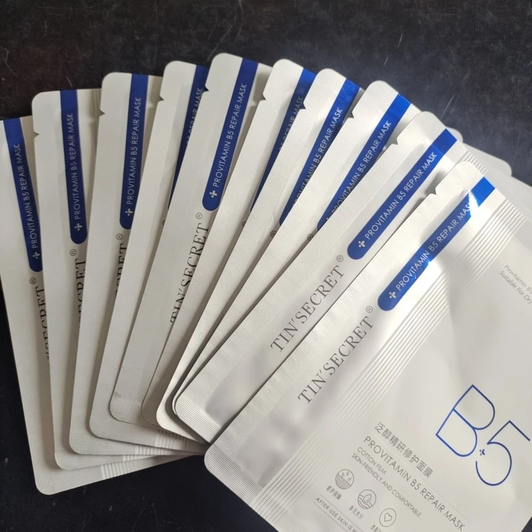 TST泛醇精研修护面膜(B5面膜)