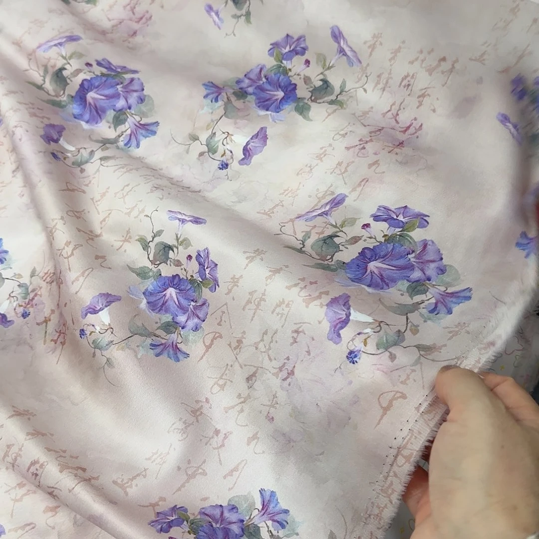 纯棉60支加密贡缎1米价X1.1米宽D