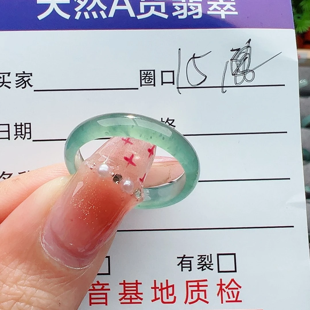 翡翠戒指未镶嵌翡翠