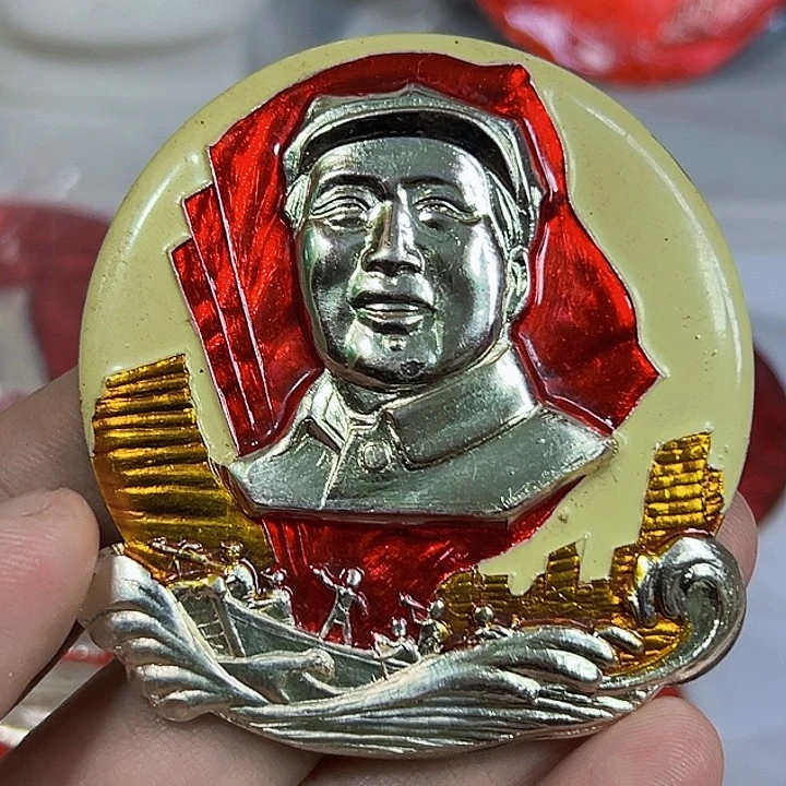 其他普通金属墨*纪念章一个。。