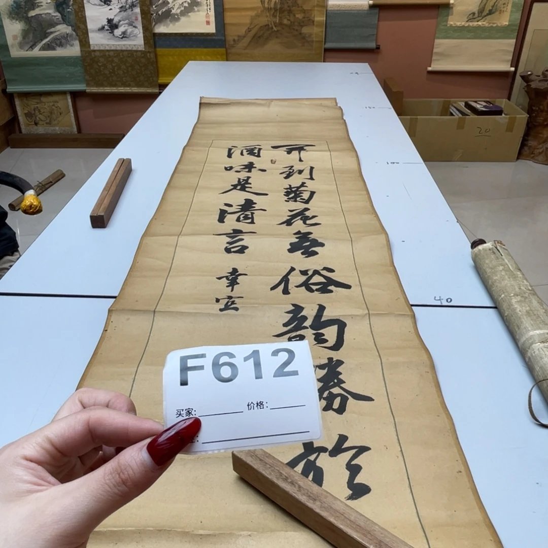 用***3书法回流老画不退不换