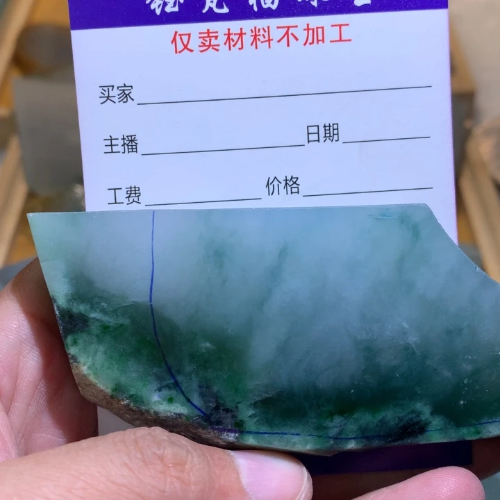 未镶嵌定制翡翠大*哥材料