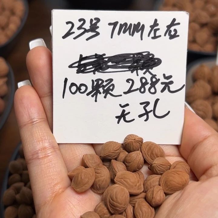 木质类雕刻料肚卡7 100颗