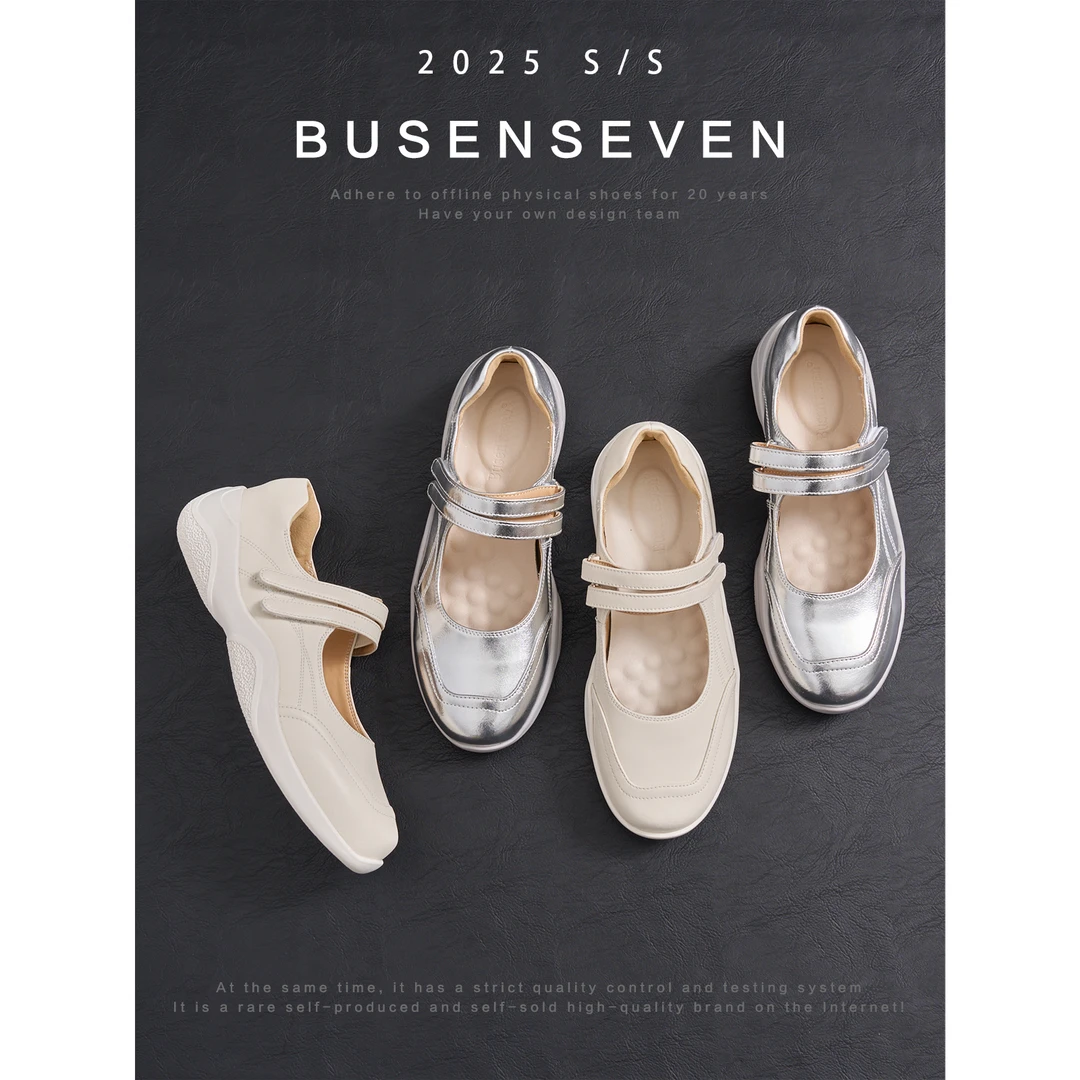 柒步森林2025春季新款~牛皮魔术贴厚底休闲浅口百搭玛丽珍鞋女夏