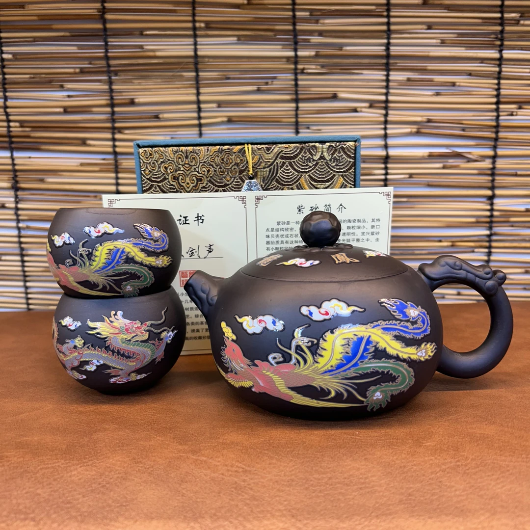 紫砂遇热变色龙凤呈祥500cc大容量凤鸣一壶两杯（不带礼盒）2
