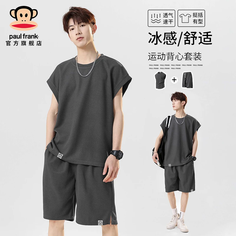 PaulFrank/大嘴猴美式潮牌休闲套装男士夏季新款痞帅慵懒风两件套