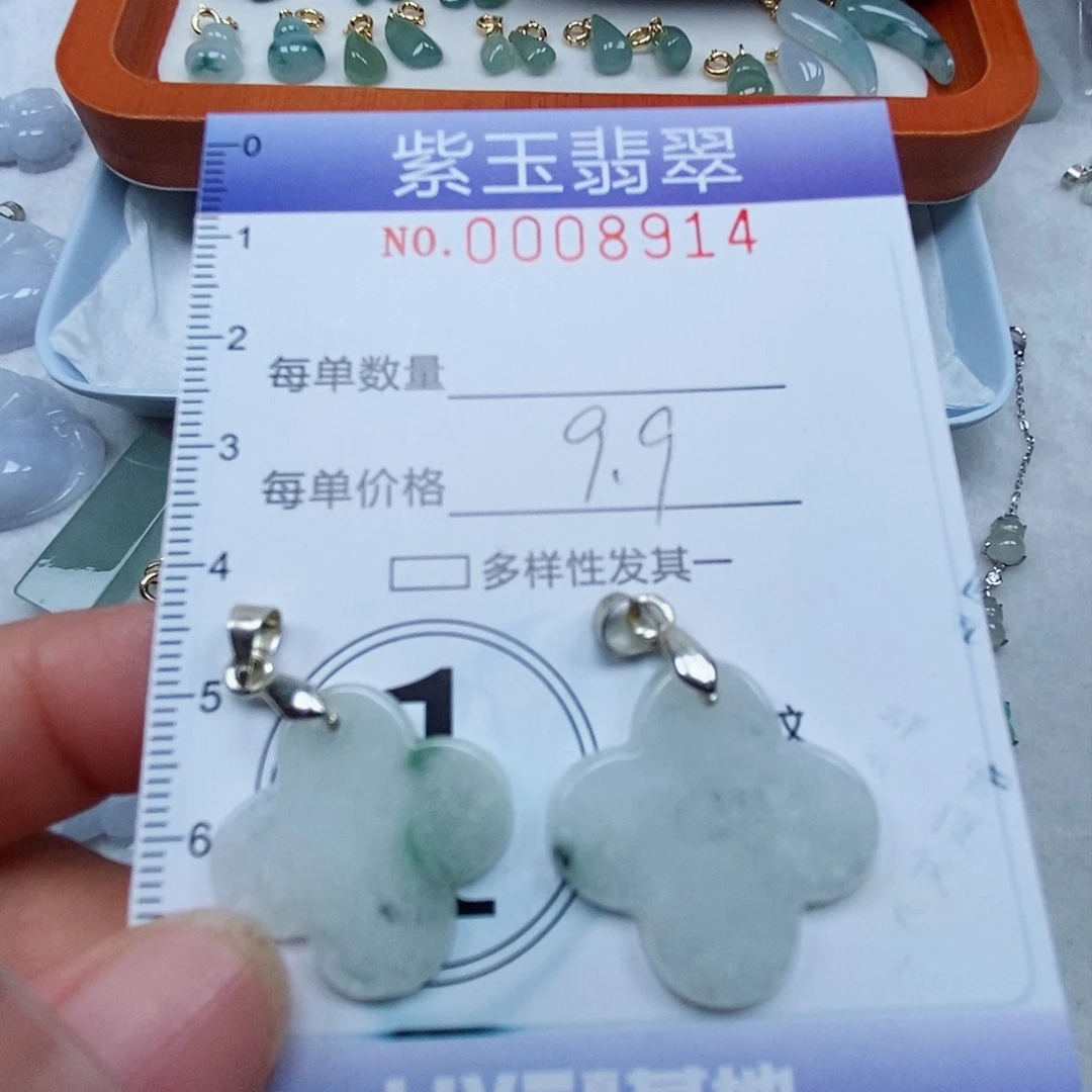 颈饰未镶嵌翡翠四叶草