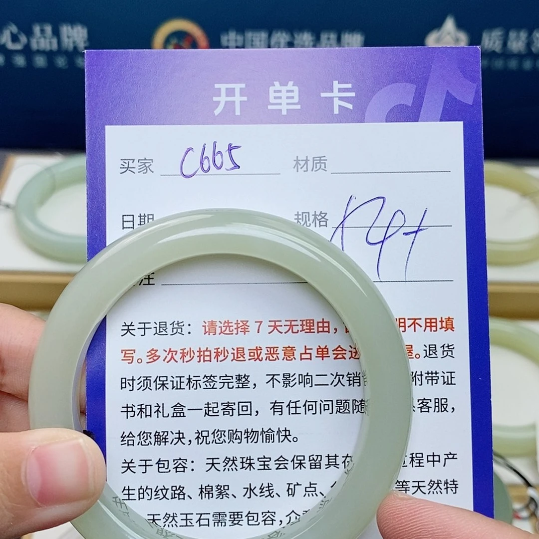 和田玉未镶嵌手镯cs