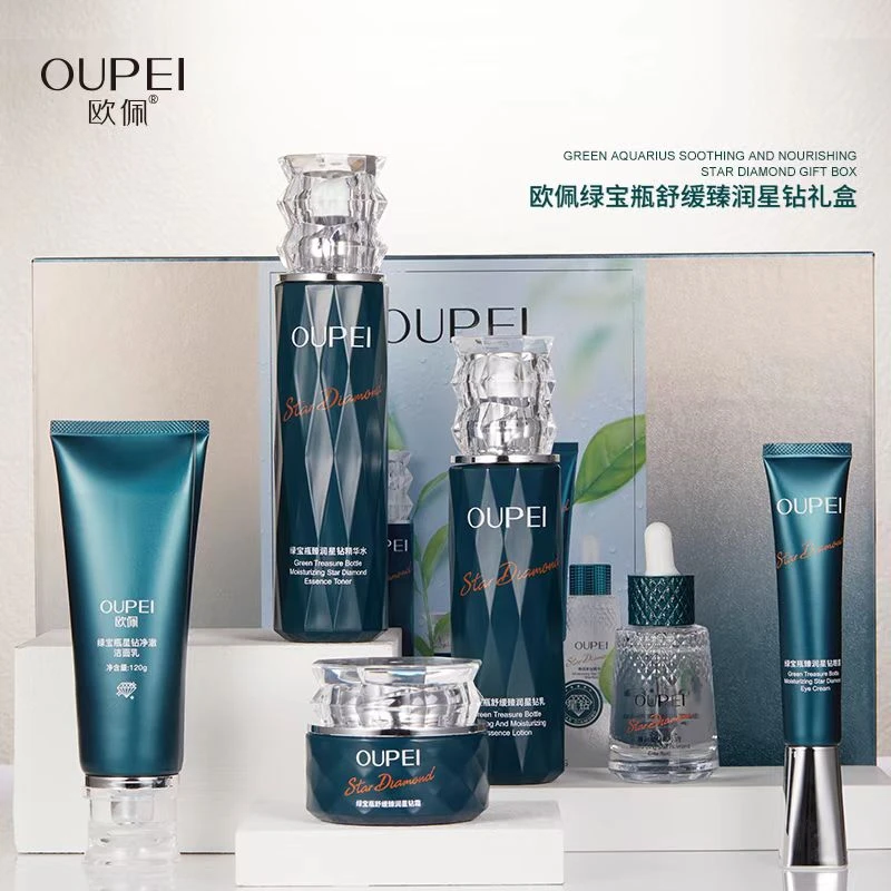 欧佩绿宝瓶舒缓臻润星钻礼盒补水保湿套装拍下赠10片装面膜1盒