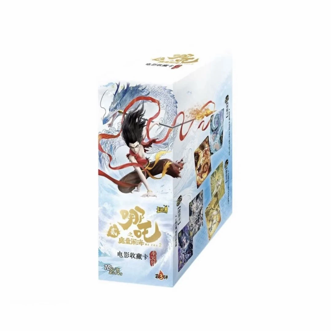 【新人浮浮】斗天三弹《哪吒之魔童闹海》电影收藏卡