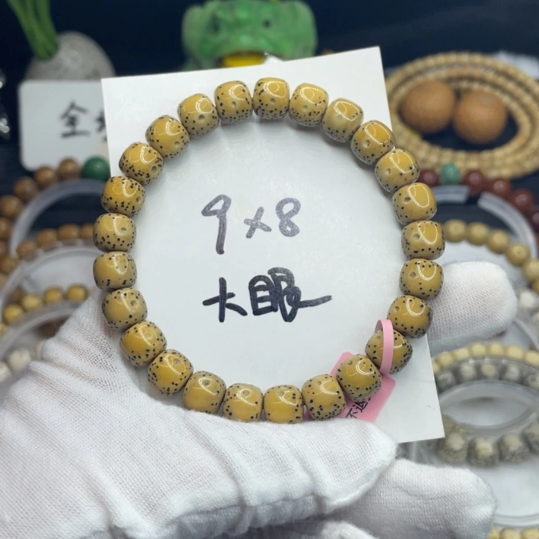 星月菩提手串9/8石玉