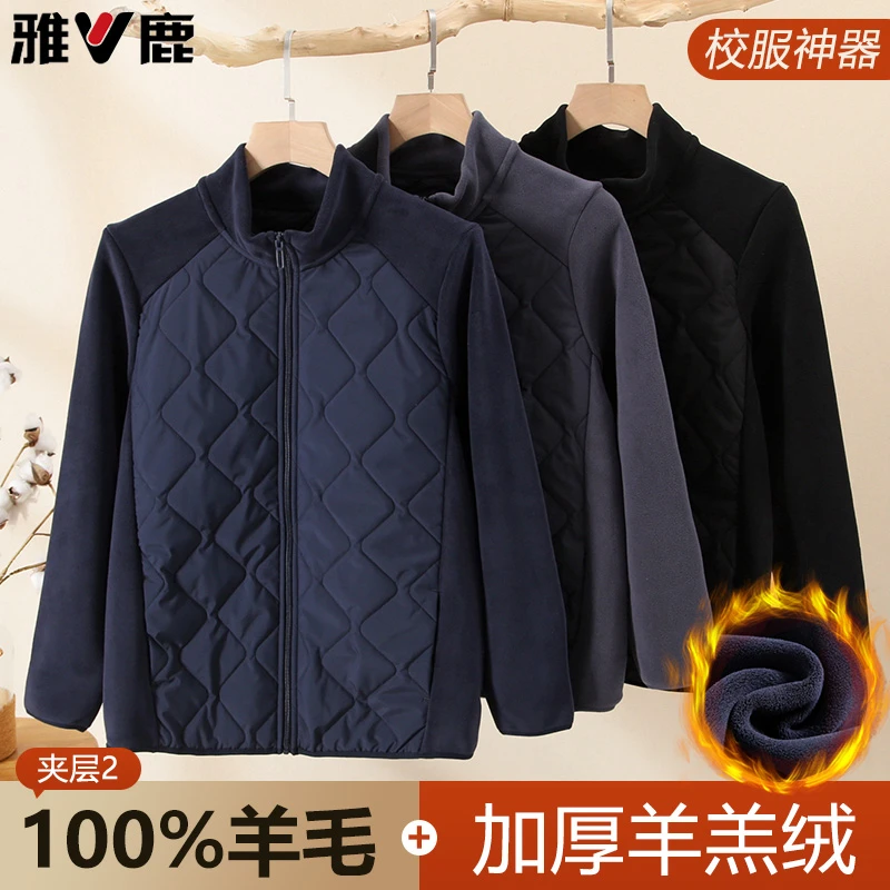 雅鹿中老年男士保暖开衫上衣爷爷冬季内搭加绒加厚对襟立领保暖冬