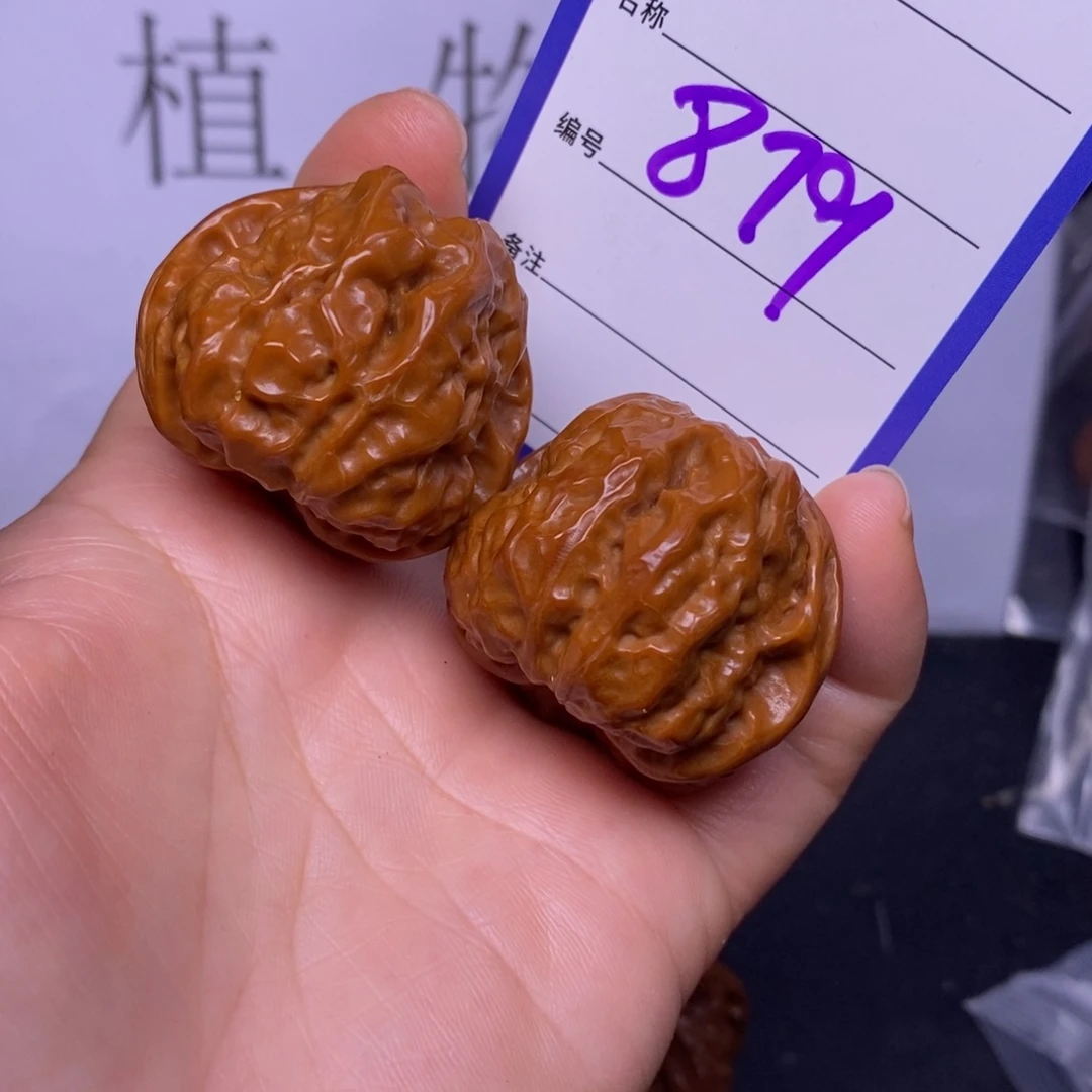 文玩核桃把件879/37蛤蟆头