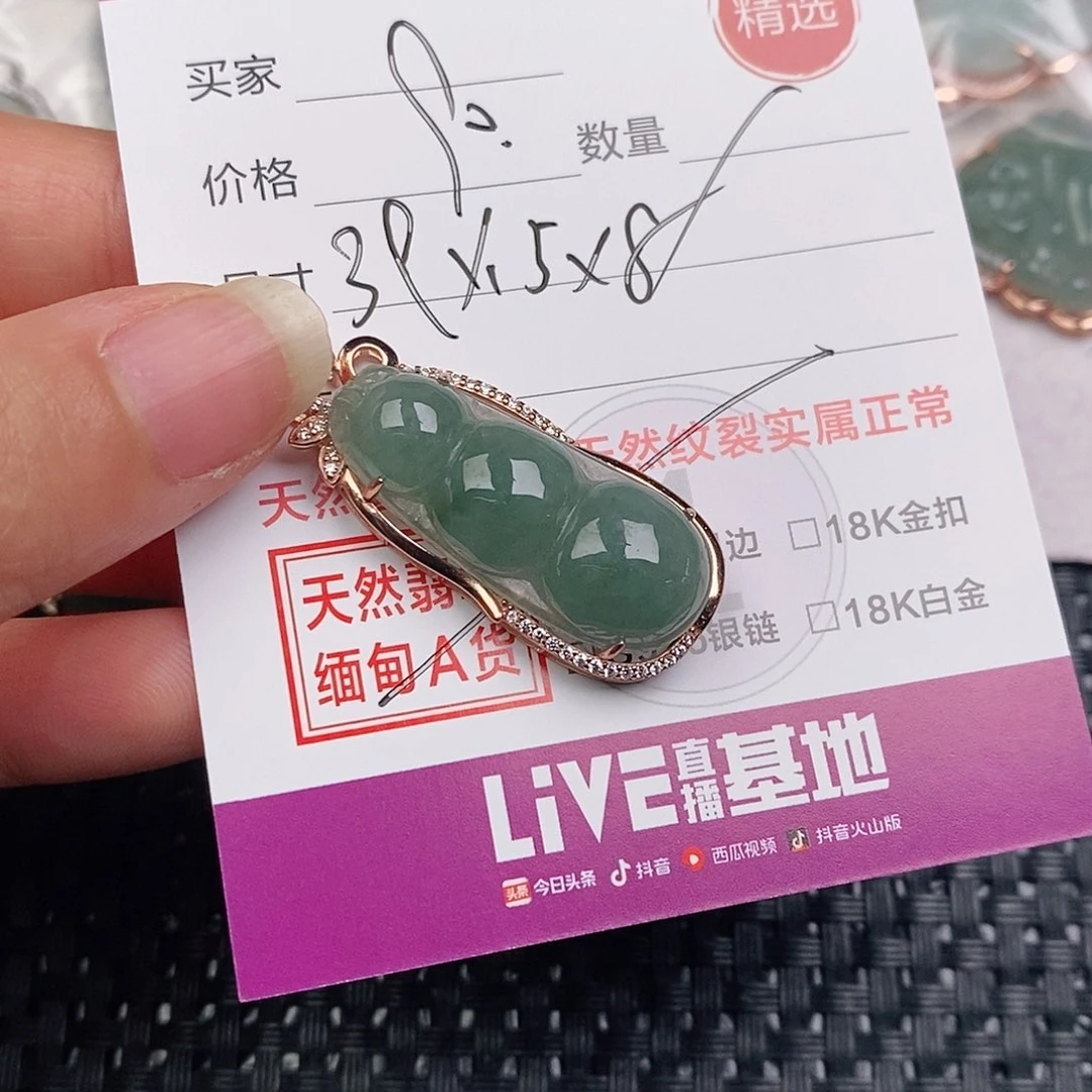 颈饰银S925镶嵌翡翠