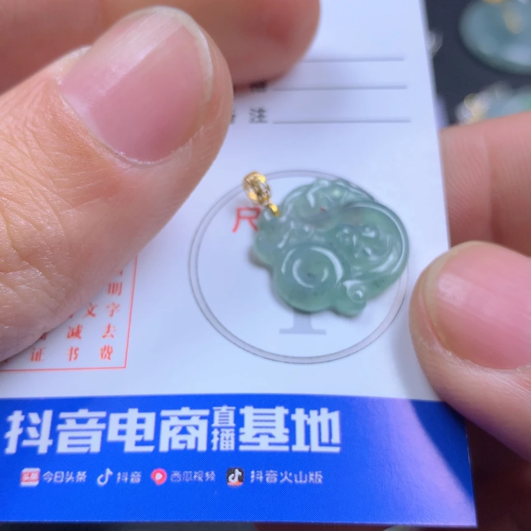 【闪购商品】翡翠颈饰18K金镶嵌翡翠